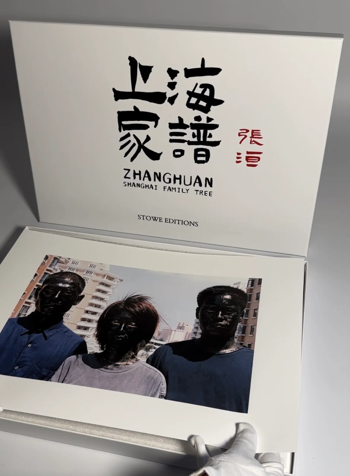 Zhang Huan - Shanghai Family Tree (2023) - Image 10