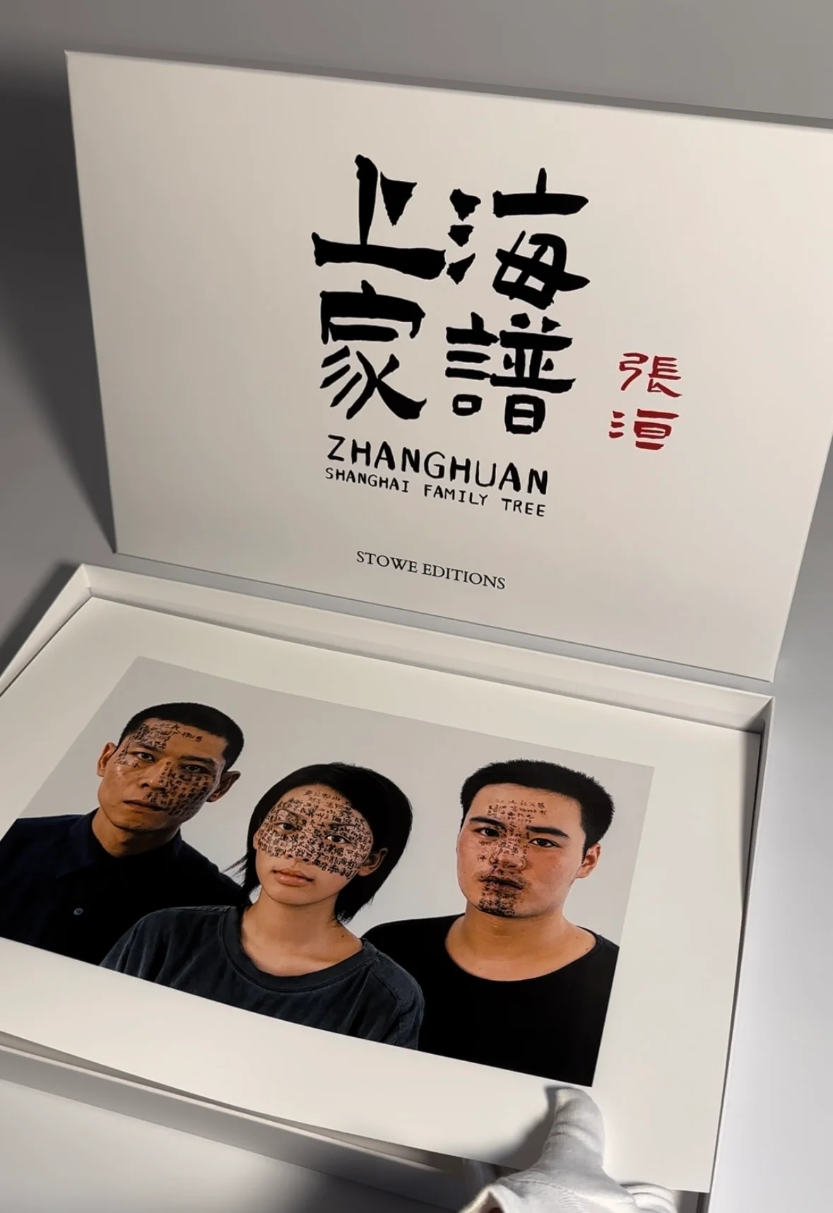 Zhang Huan - Shanghai Family Tree (2023) - Image 2
