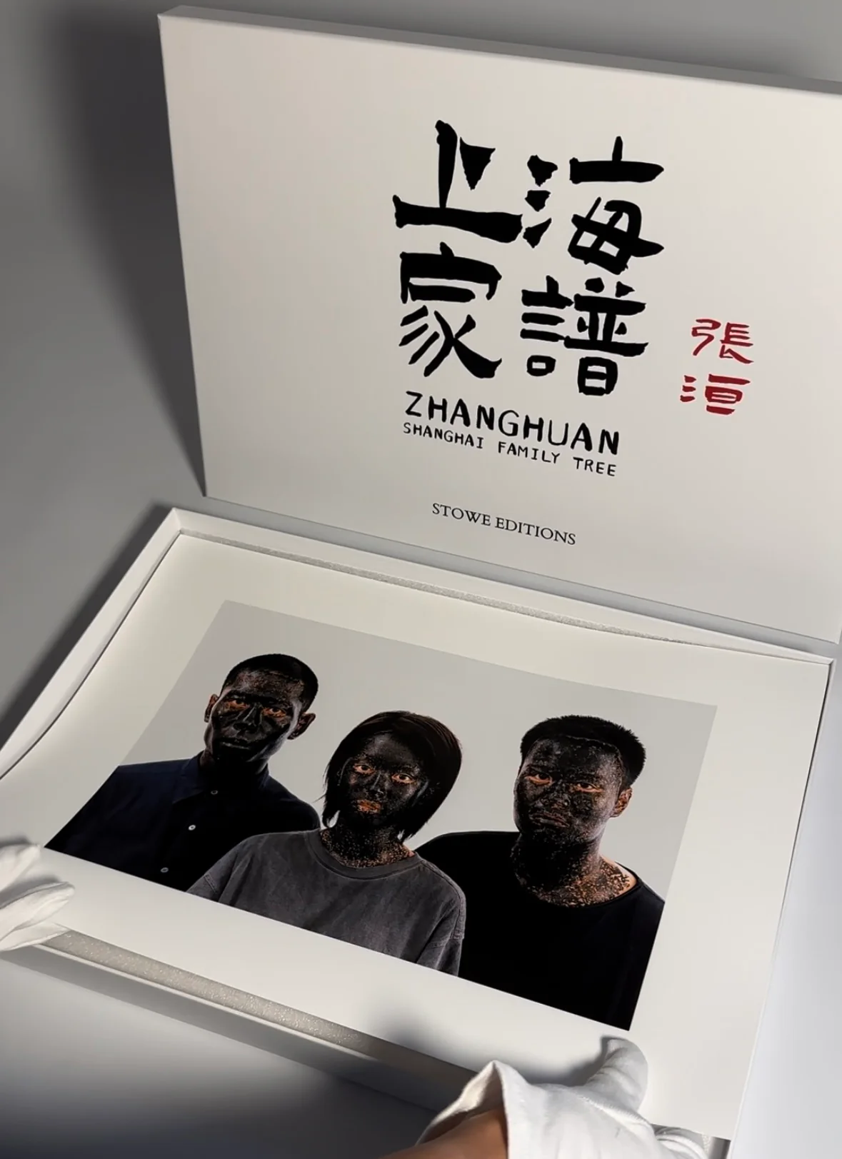 Zhang Huan - Shanghai Family Tree (2023) - Image 6