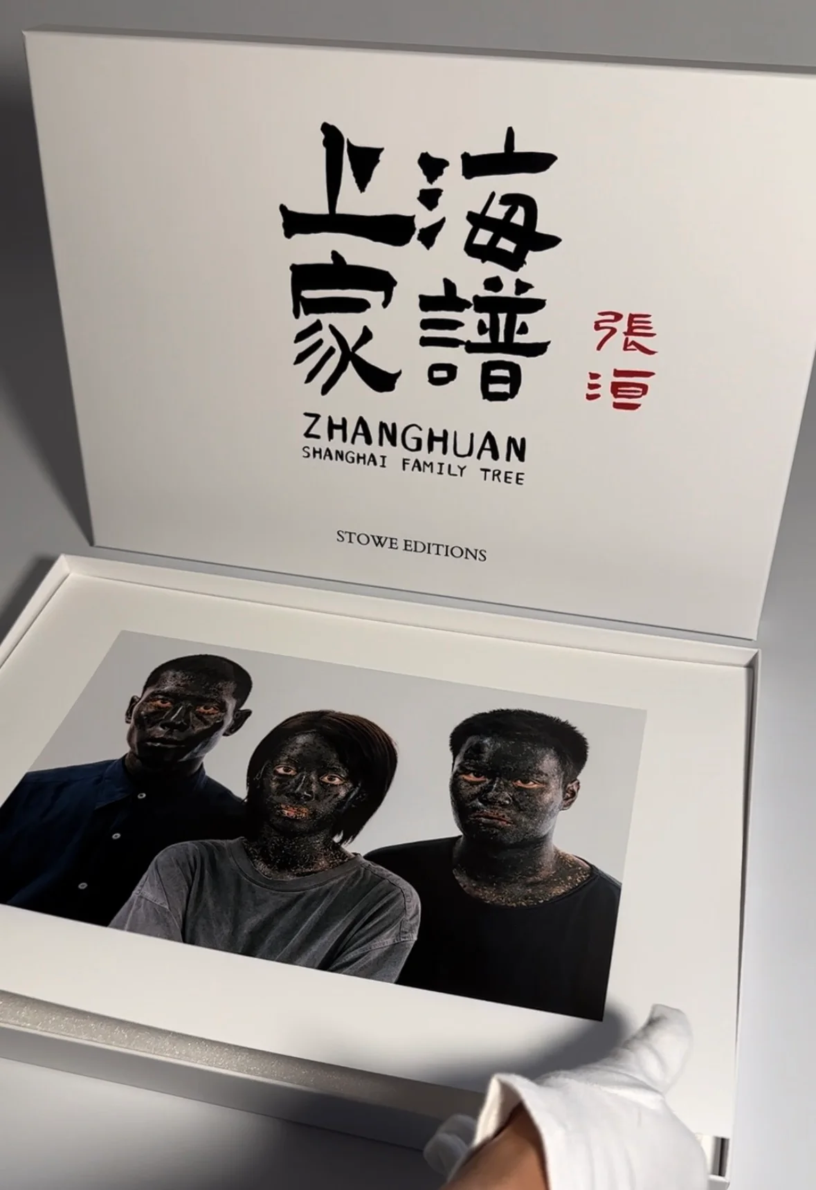 Zhang Huan - Shanghai Family Tree (2023) - Image 8